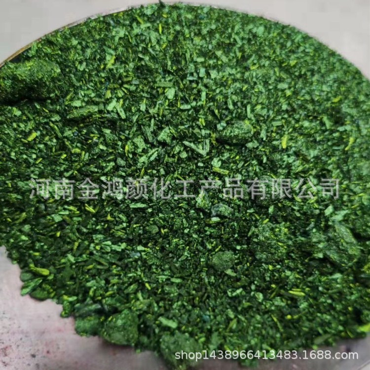 碱性品绿3_副本