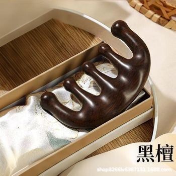 檀木梳子便携小随身头部按摩梳经络梳中秋佳节送家人送朋友伴手礼|undefined