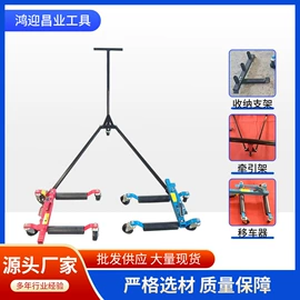 千斤顶;其他维护工具;其他交通安全