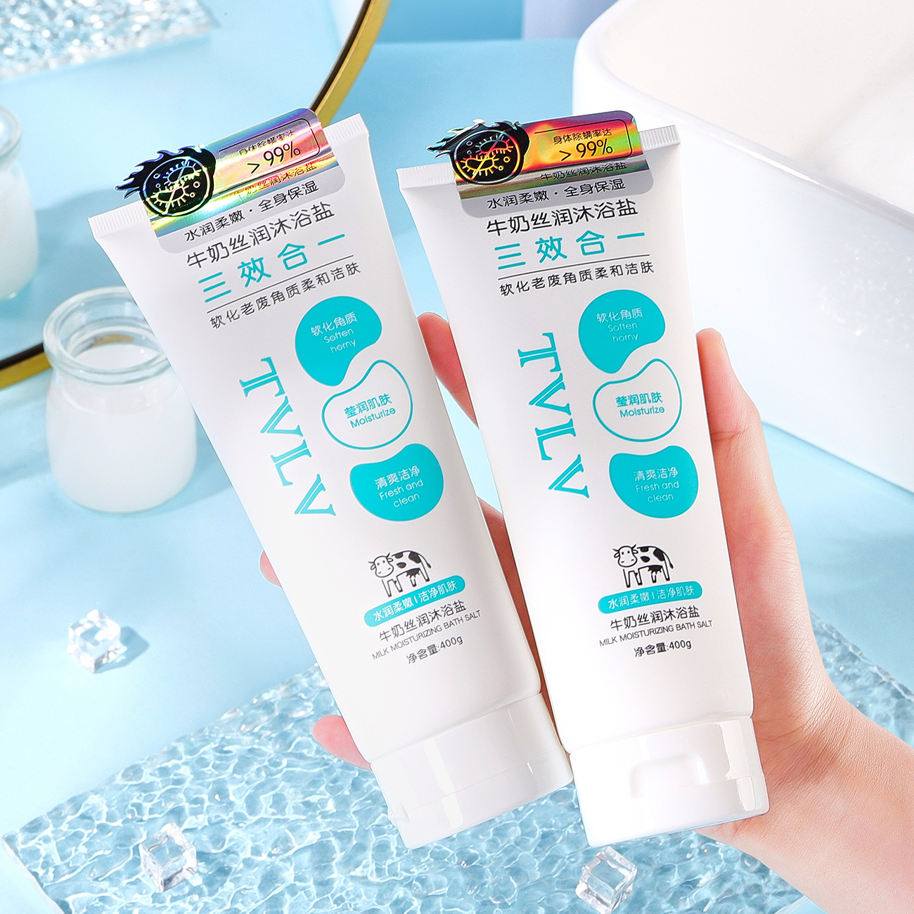 TVLV milk bath salt full body moisturizing and mite removal report 99% silky bath salt sea salt