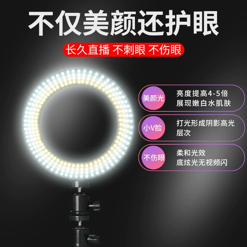 LED-подсветка, лампа, штатив, мобильный телефон, трубка