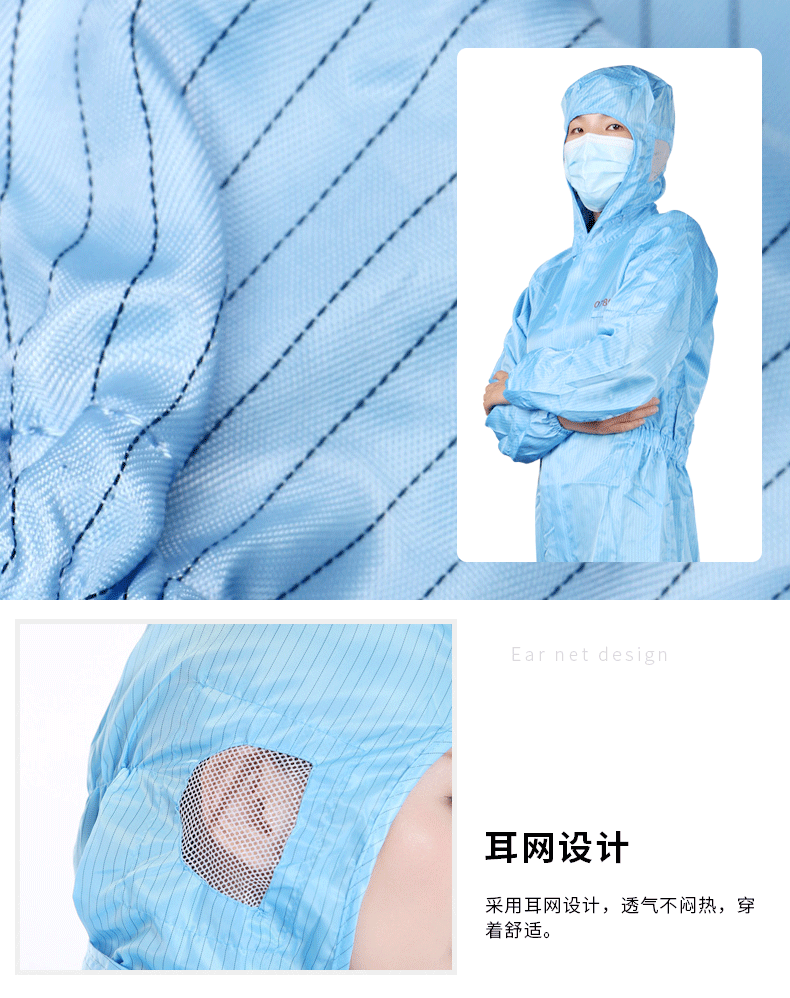 เสื้อผ้าป้องกันไฟฟ้าสถิตย์ ปราศจากฝุ่น English details_04.gif