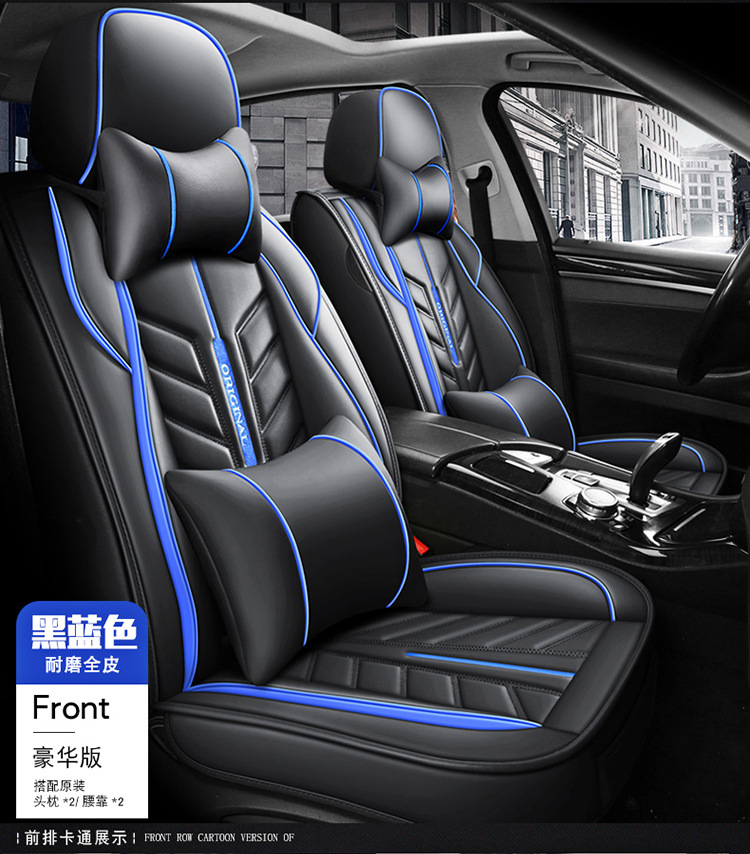 New All-Inclusive Full Leather Ice Silk Cartoon Four-Season Universal Car Seat Cushion Cross-Border Amazon Hot Foreign Trade Batch