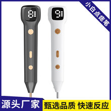 跨境爆款点痣笔家用去痣激光扫斑笔美容电离子祛斑仪小白点痣笔