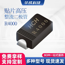 整流二极管;肖特基二极管;开关二极管
