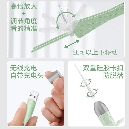 Luminous ear scoop set, household ear scoop, ear wax removal tweezers, illuminated ear picking tool, USB charging ear scoop set