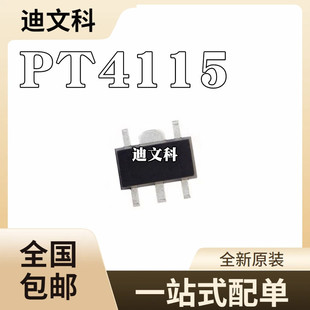 ȫ�� PT4115 PT4115-89E SOT89 ��IC/�����D�Q��/LED�a������