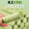 Frozen dried cat grass stick cats go to the hair ball gently cat grass grinding teeth, pet food cat snack manufacturers wholesale