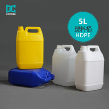 5L化工包装桶 5升扁罐84消毒液洗洁精密封液体分装塑料桶胶桶批发