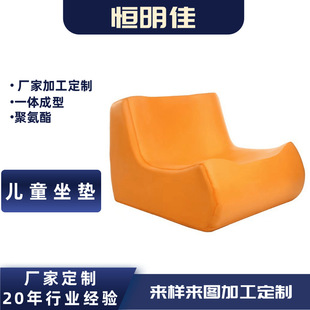 Polyurethane Sponge Cushion Cover Polyurethane PU Foamed PU Foamed Sponge Cushion Helmet PU Baby Seat
