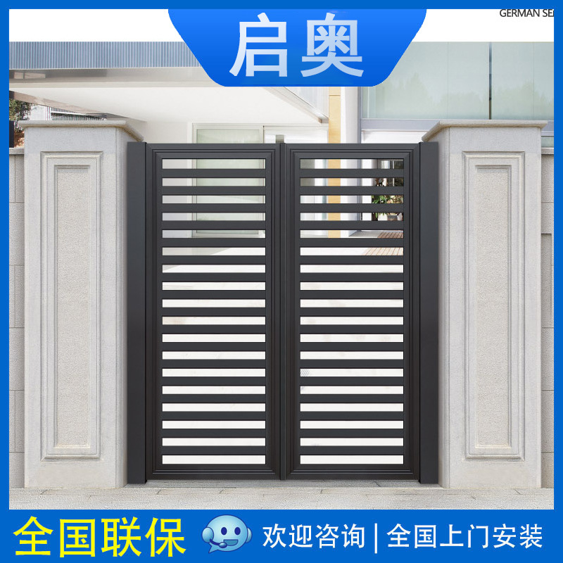 Rural self-built aluminum alloy door courtyard villa Yard Electric automatic Casement double-opening translation aluminum Art door