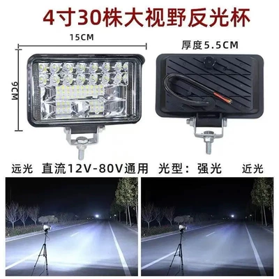 Motorcycle headlights, headlights Light Electric Vehicle Light 12V24V - black-thickened-aluminum-shell-waterproofinstallation-accessories-aluminum-shell-30-beads-with-4inch-large-field-of-view-far-and-near-light