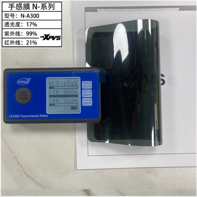 Automotive Film – direct sales whole car film - 15230m-n-a300