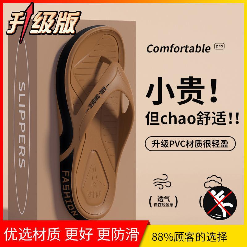 [coffee color] upgraded style & anti-slip and wear-resistant