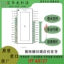 升压内置音频单体功放