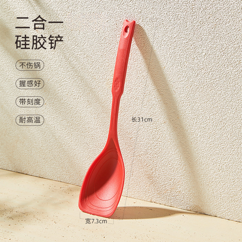 硅胶铲勺不粘锅专用带刻度炒菜铲子多用途硅胶炒菜铲子烹饪硅胶勺|undefined