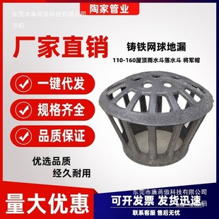 ��픵�©��©�T�F0�W���©��10�ܵ���ˮ��©1��ˮ���A��75��16�^