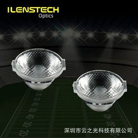 LED灯透镜;自行车灯
