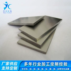 钽;钼;其他有色金属