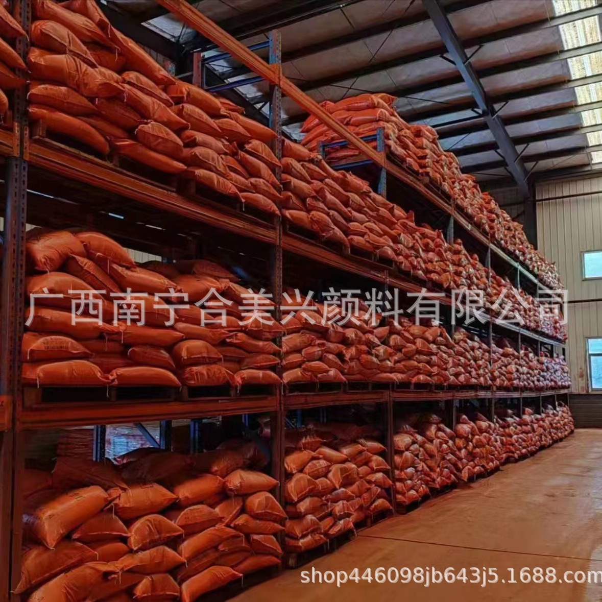 湖南三环氧化铁红 氧化铁红H130 H101 耐高温无机颜料现货批发