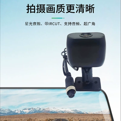 Online Car-Hailing Taxi Camera Vehicle camera
