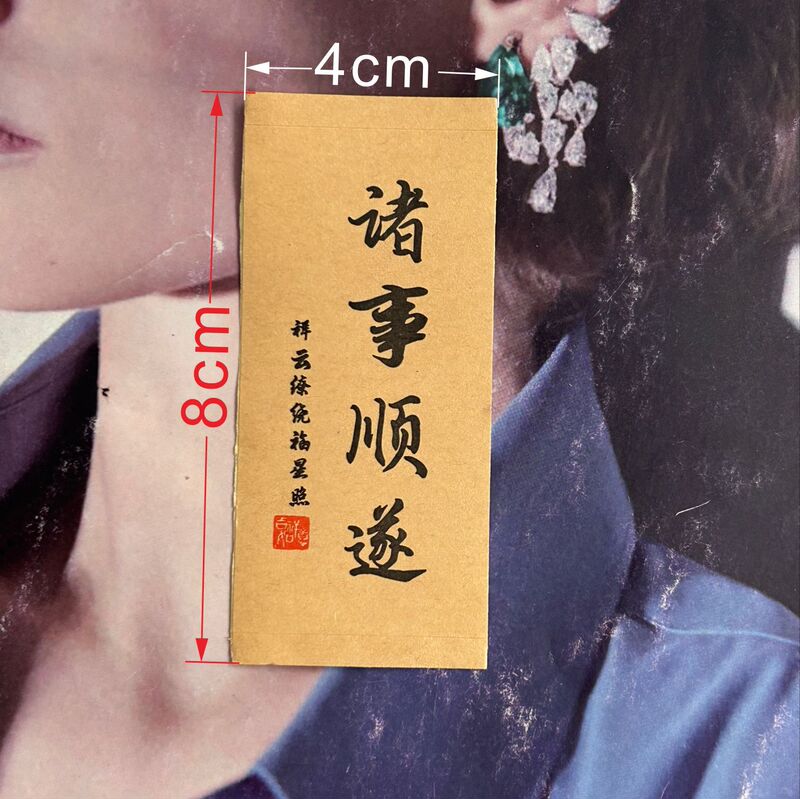 国风手串包装礼盒项链礼品纸袋文玩珠宝首饰盒定制悬浮盒封套贴纸|undefined