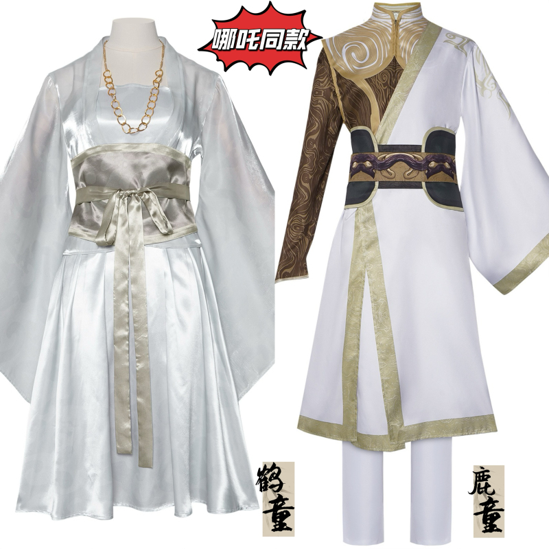 殷夫人cos服太乙真人cosplay男套装哪吒敖闰六一演出服万圣节服装|undefined