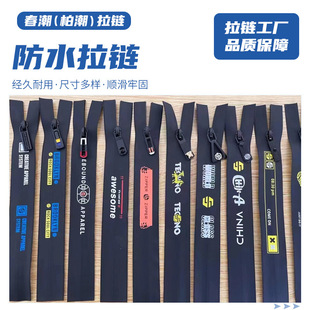 5̖��ˮ��� TPU��ˮ��� ������ˮ��� 5#ӡ����ˮ����o�����l