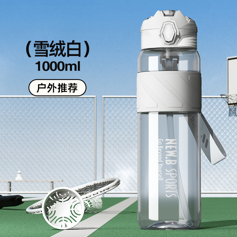运动水杯 tritan男生耐高温食品级塑料健身大容量带吸管 运动水壶|undefined