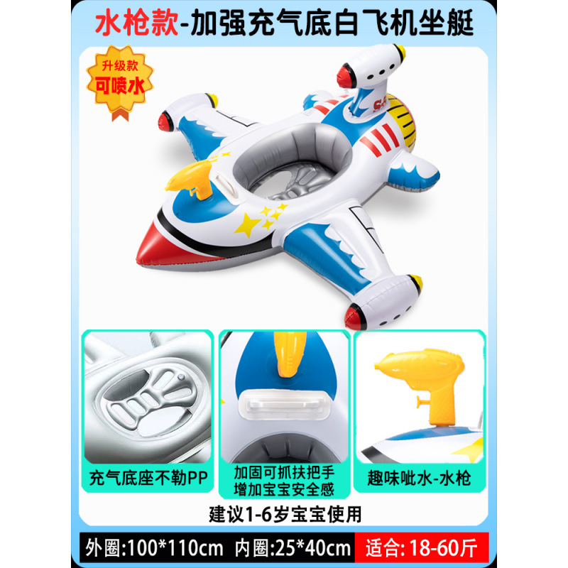 Anillo de natación para niños, asiento anti-rollback para bebés, asiento para niños, juguetes inflables para niñas, anillo salvavidas image 23