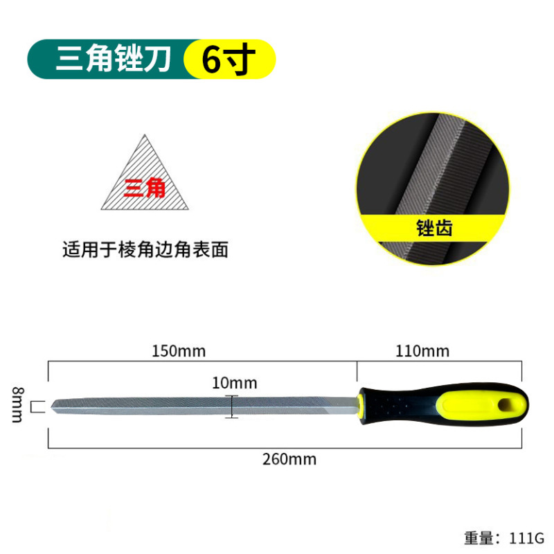高碳钢锉刀半圆锉方锉扁平锉三角锉木工锉刀套装多规格锉刀五件套|undefined