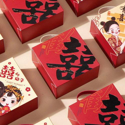 Cartoon Candy Box Wedding Candy Gift Box Marriage Candy Packaging Box Creative Handheld Candy Bag Gift