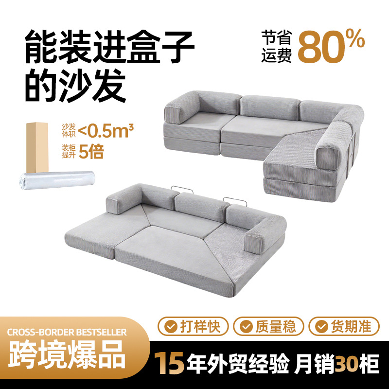 Sofá comprimido modular convertible sofá cama apartamento pequeño espacio plegable sofá tatami