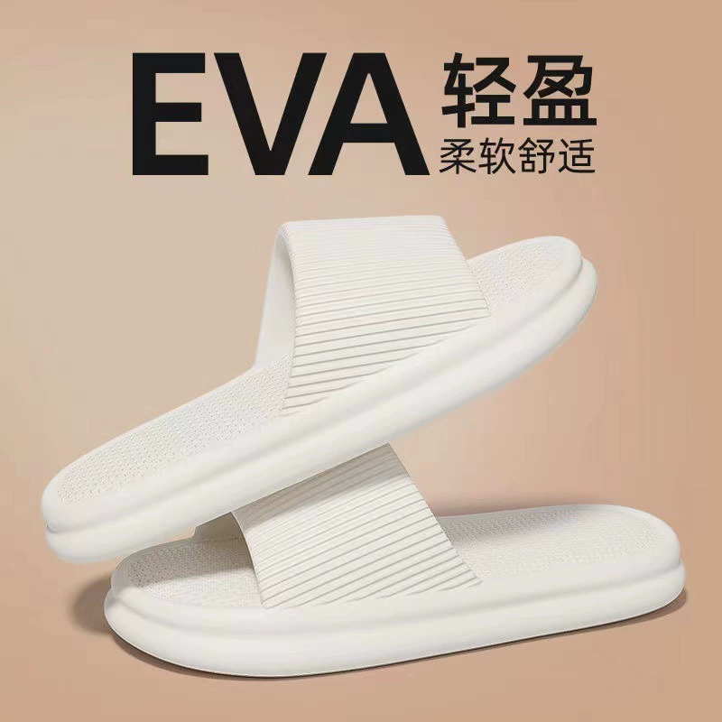 Новые мужские тапочки eva, летняя одежда для дома и улицы, дезодорант для ног, Нескользящие износостойкие парные тапочки оптом