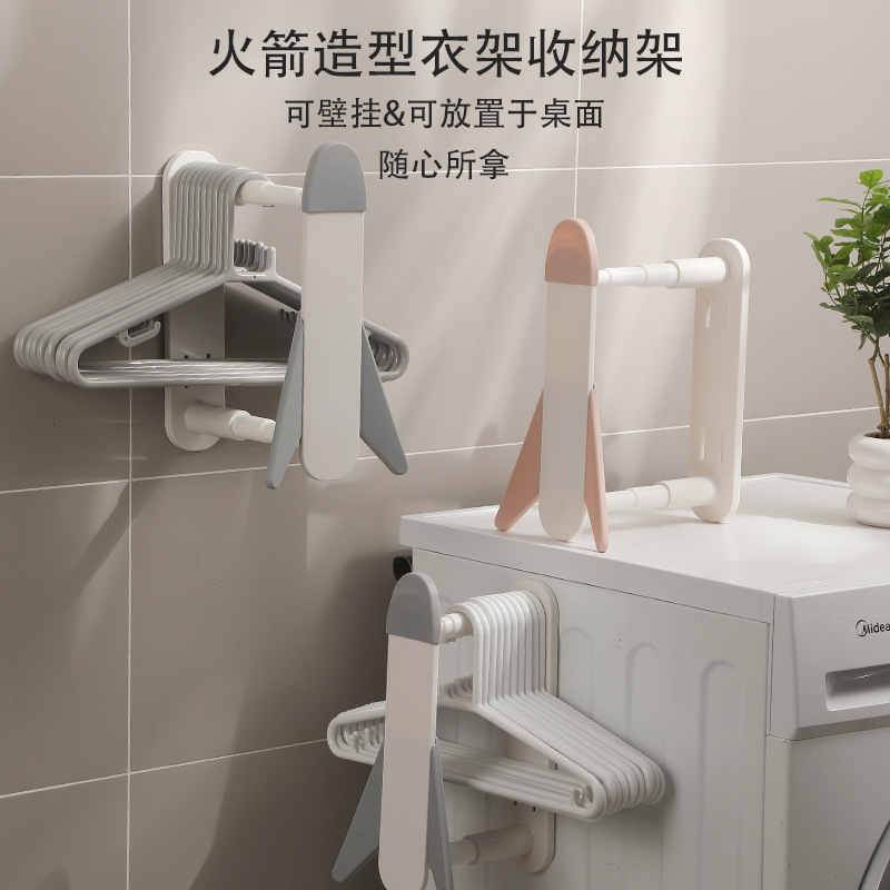飞机伸缩衣架收纳架家用壁挂台面两用挂钩免打孔卫生间夹子置物架