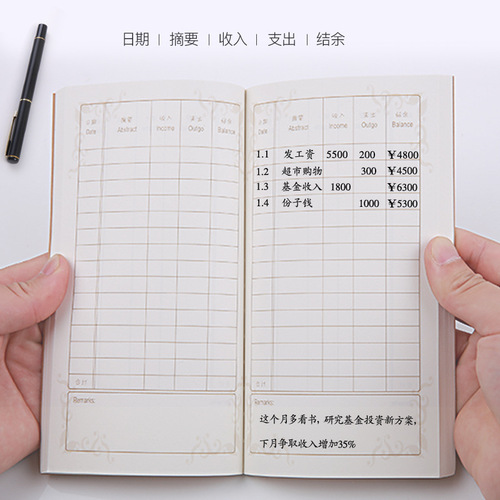 A5 thickened account book financial accounting cash details kraft paper accounting book notebook accounting book