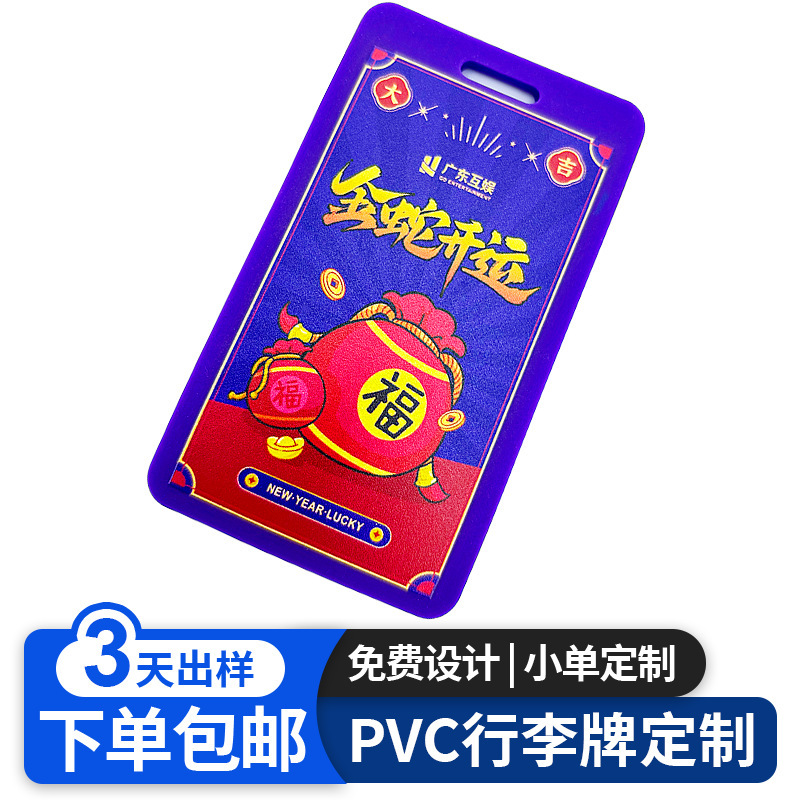 2025 new golden snake lucky bag PVC suitcase luggage tag soft rubber boarding tag rubber luggage tag