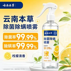 足浴液;身体贴膏;保健器具配件