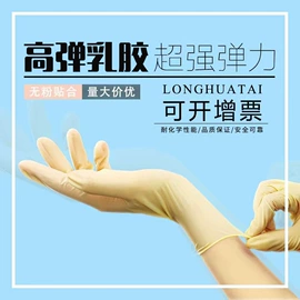 一次防护手套;通用手套;防静电手套