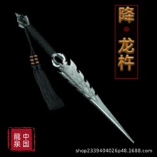 【龙珠拐杖棍剑】登山杖精钢棍剑轨道钢唐横工艺品摆件未开刃