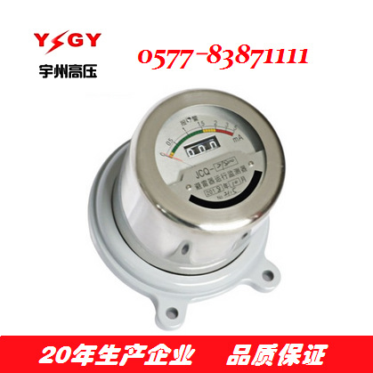 供应JCQ-10/600 JCQ-C1 JCQ-C2型避雷器在线监测器