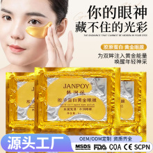 �S�����leye mask�����S���zԭ�������Nˮ���z��Ĥ�N�o���aˮ��Ĥ