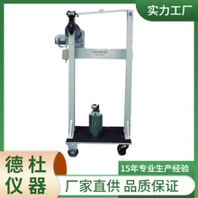 RS-8102插线头吊重摆动试验机