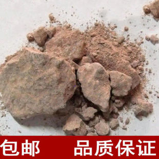 ��ș�� ��ʯ֬ ���] ��ɫʯ֬ ��� �t�ߎX�� ��ʯ�� �t��