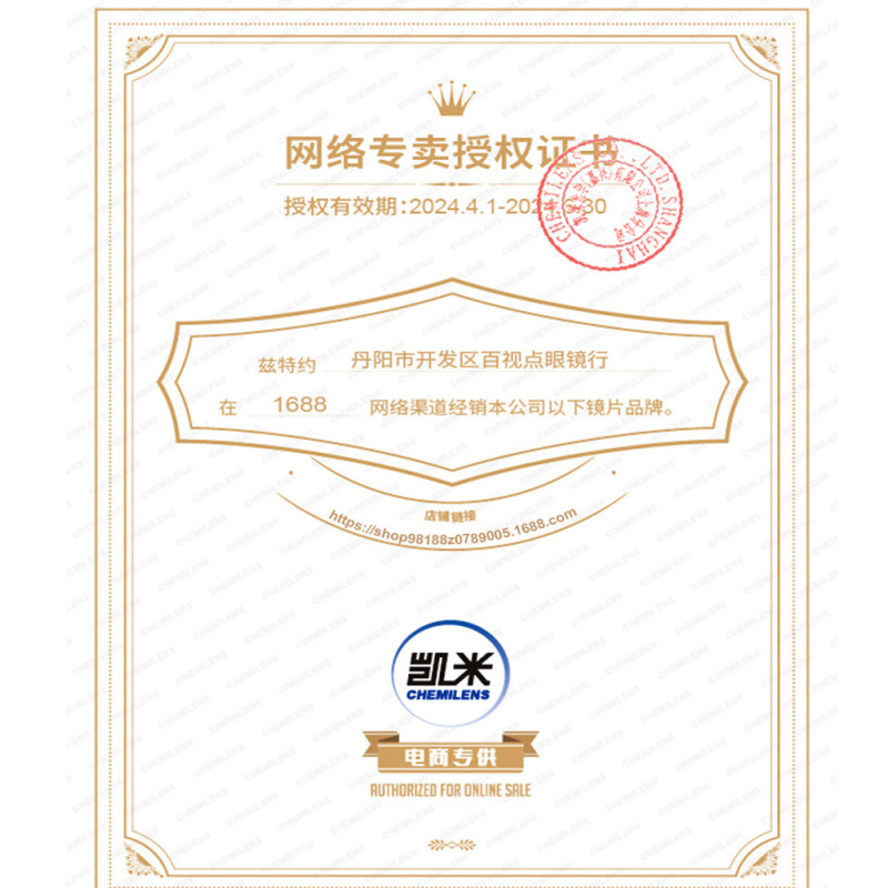 凯米u2镜片1.74配眼镜超薄金罡u6防蓝光非球面高度数近视镜片加工|undefined