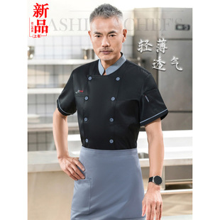 New Chef Uniforms for Men and Women Short-Sleeved Catering Summer Breathable Canteen Kitchen Restaurant Hotel Printed Chef Work Clothes