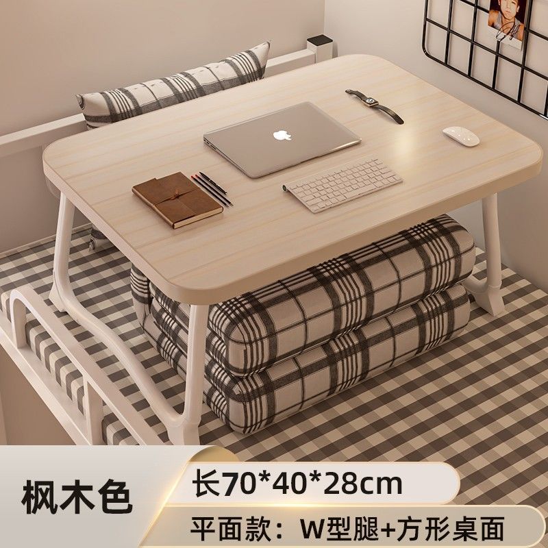 折りたたみ式の小さなテーブル、ベッドデスク、ラップトップデスク、寮のライティングアーティファクト|undefined