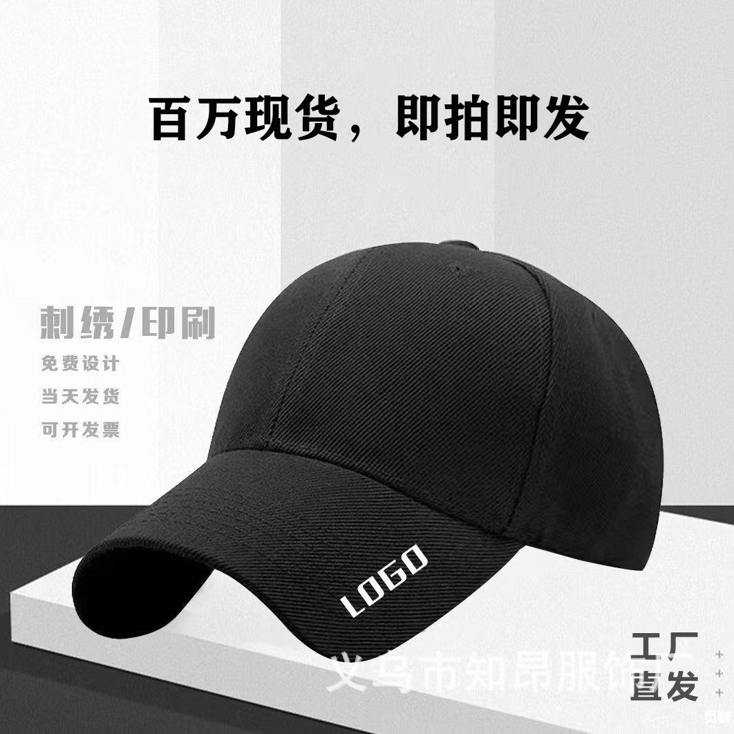 Gorra de béisbol unisex lisa image 3