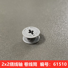 兼容乐高科技积木零配散件61510 卷线筒 4521532 绕线轴 2×2滑轮