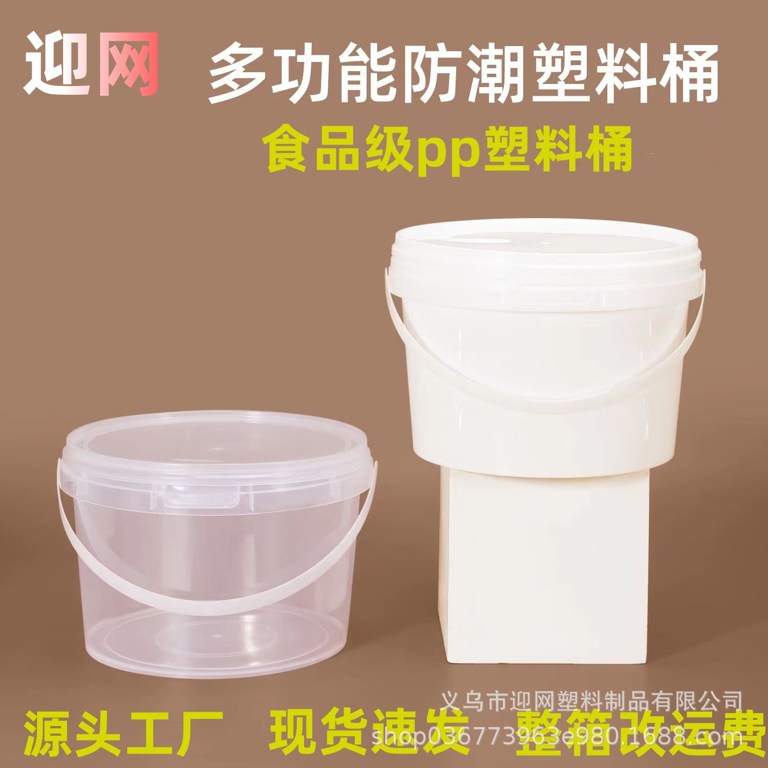 工厂批发耐高温pp透明塑料桶捞汁小海鲜打包桶酱料桶酸奶桶水果桶